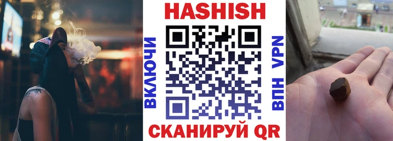 Купить закладку Бахчисарай APVP ГАШ АМФ MEGA ссылки Каннабис