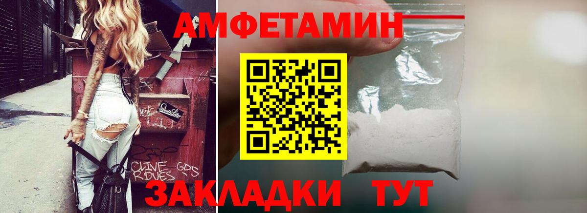 АМФ VHQ Бахчисарай