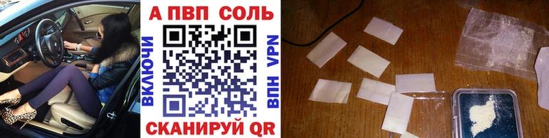 A-PVP крисы CK  купить наркотик  Бахчисарай 