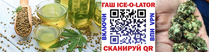 купить наркотик  Бахчисарай  Еда ТГК марихуана 