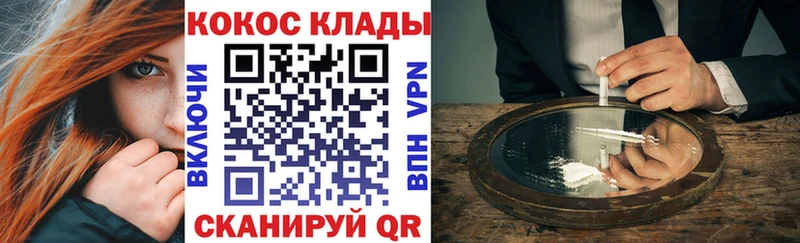 COCAIN FishScale  Бахчисарай 