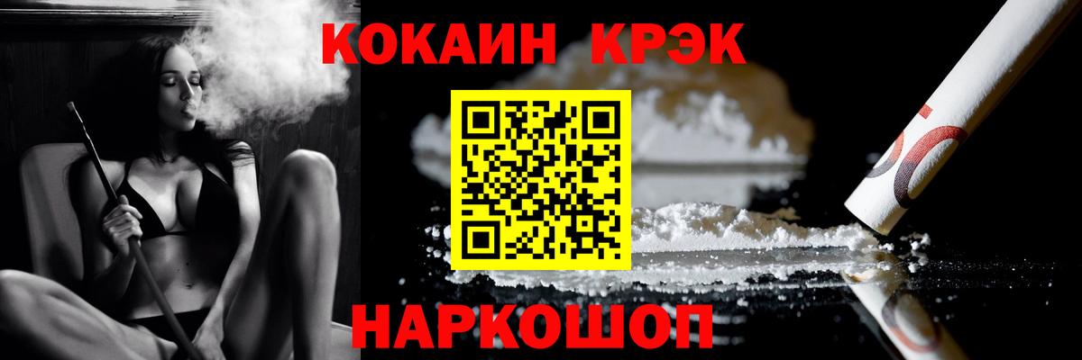 Кокаин Колумбийский Бахчисарай