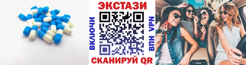 ЭКСТАЗИ таблы  Бахчисарай 