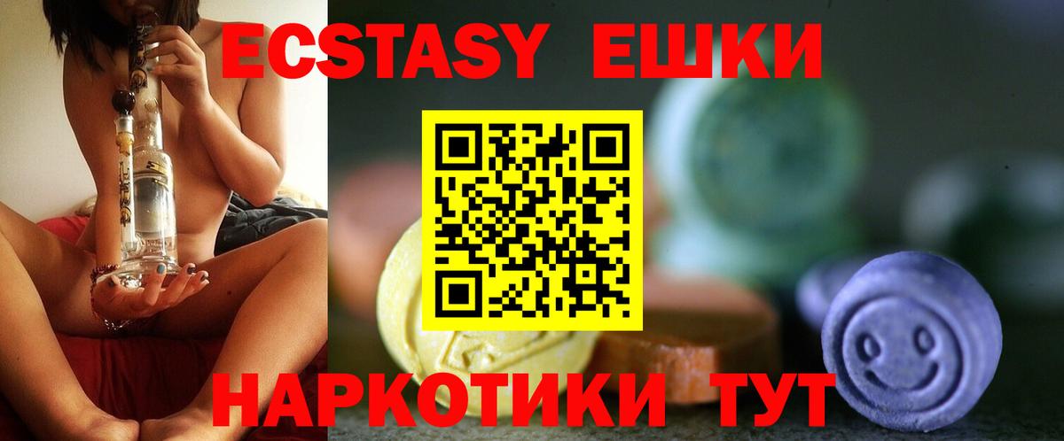 ГАШ  МАРИХУАНА  Вход с VPN  A PVP СОЛЬ   Меф МЯУ МЯУ  МЕФ кристаллы  Бахчисарай  КОКАИН 