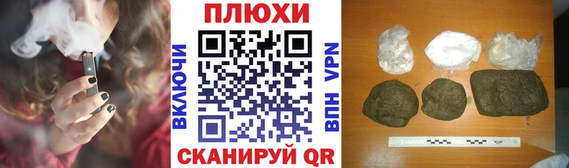 ГАШИШ гашик  МЕГА рабочий сайт  Бахчисарай 