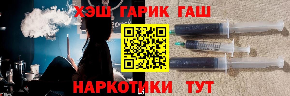 ГАШИШ Cannabis Бахчисарай