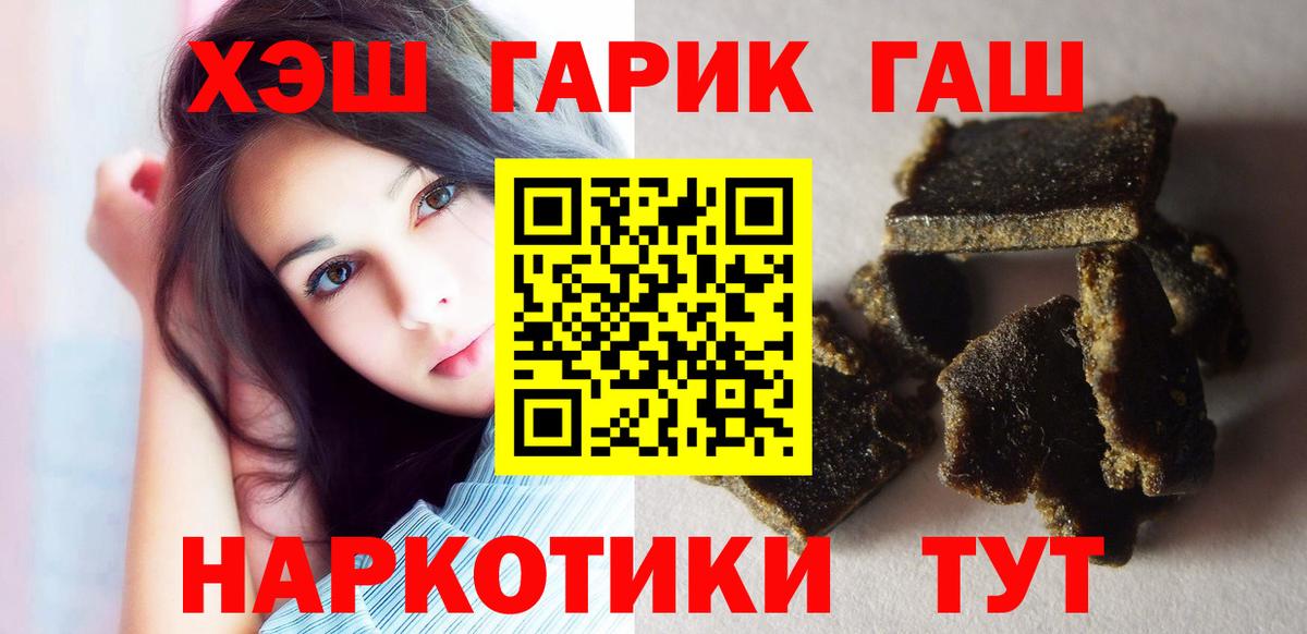 ГАШИШ Ice-O-Lator Бахчисарай
