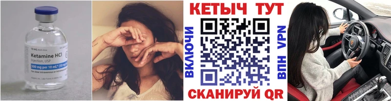 где купить наркотик  Бахчисарай  OMG вход  Кетамин VHQ 