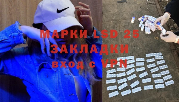 марки lsd Нефтекумск