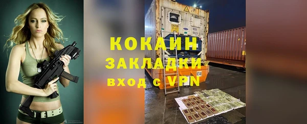 кокаин перу Нея