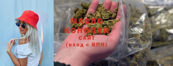 каннабис Нефтегорск