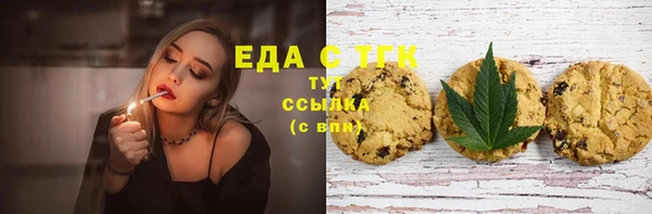 бошки Ахтубинск
