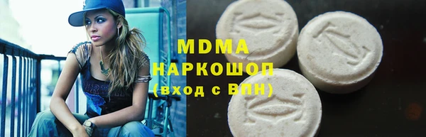 марки lsd Нефтекумск