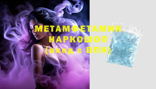 каннабис Нефтегорск