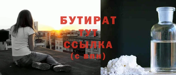 марки lsd Нефтекумск