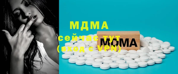 марки lsd Нефтекумск