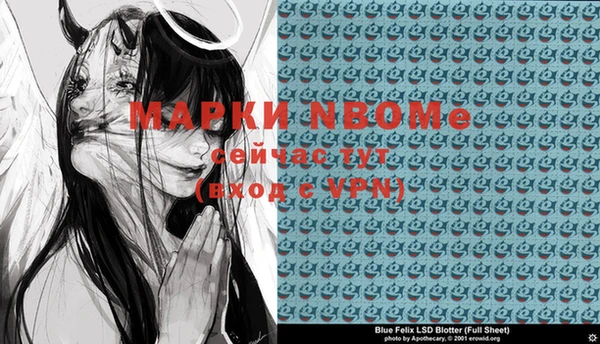 кокаин перу Нея