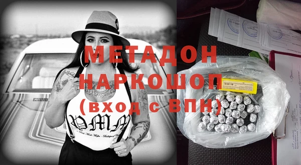 каннабис Нефтегорск