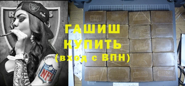 Альфа ПВП Таштагол