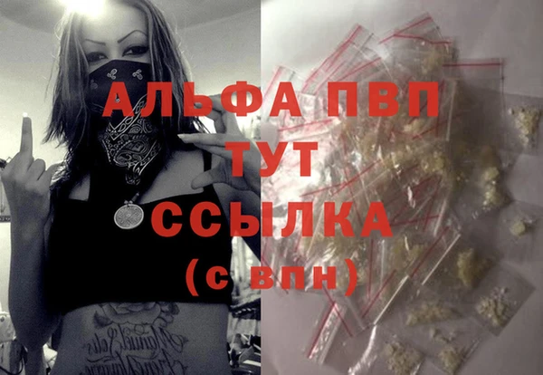 каннабис Нефтегорск