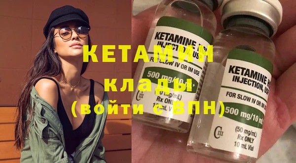 марки lsd Нефтекумск