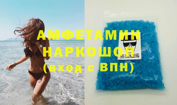 марки lsd Нефтекумск