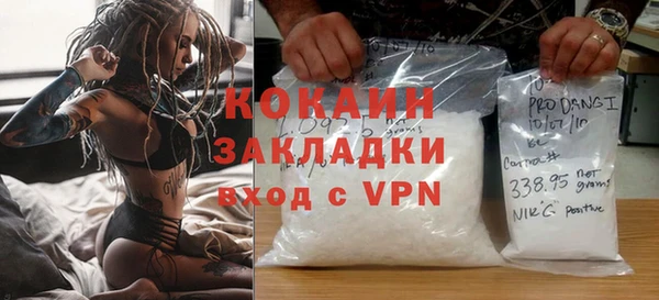 кокаин перу Нея