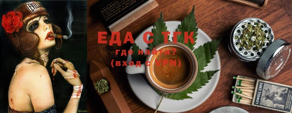каннабис Нефтегорск