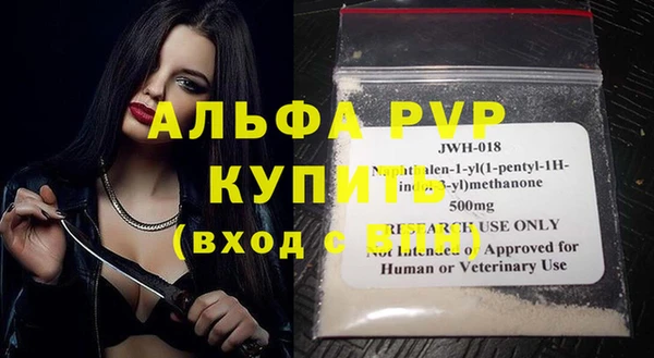 каннабис Нефтегорск