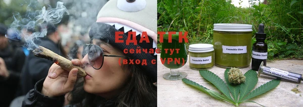каннабис Нефтегорск