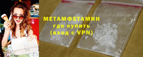 марки nbome Бабаево