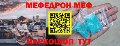 тгк Апшеронск