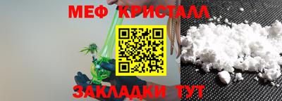гидра Балаково