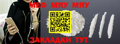 молекула духа Балашиха
