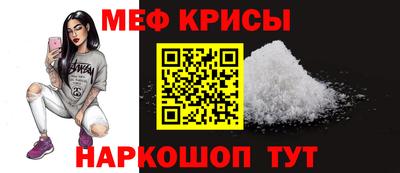 гидра Балаково