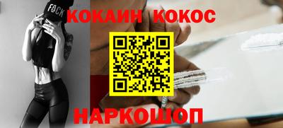 гидра Балаково