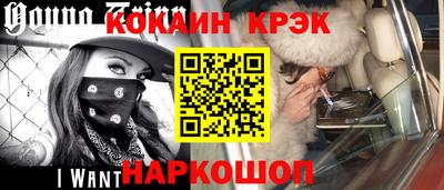 гидра Балаково