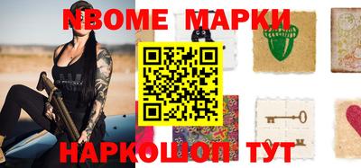 марки lsd Балаково