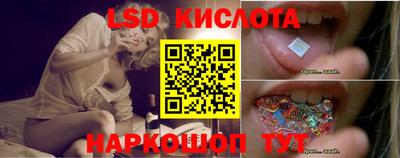 гидра Балаково