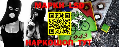 гидра Балаково