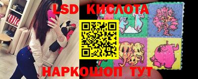 гидра Балаково