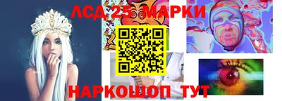 тгк Апшеронск