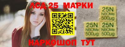 винт Балахна