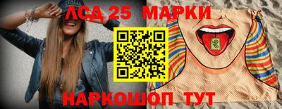 молекула духа Балашиха