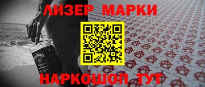 гидра Балаково