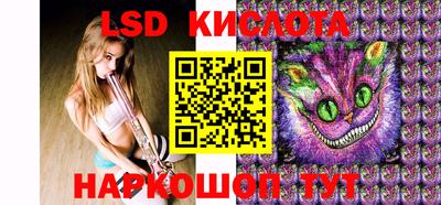 гашик Апрелевка