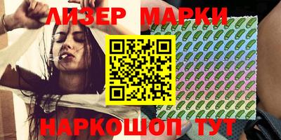 молекула духа Балашиха