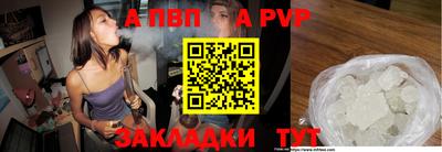 тгк Апшеронск