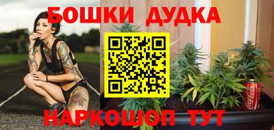 молекула духа Балашиха