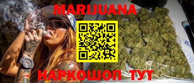 тгк Апшеронск